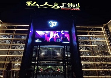 南通中低档荤素KTV少爷会所体验-私人定制KTV消费荤素点评